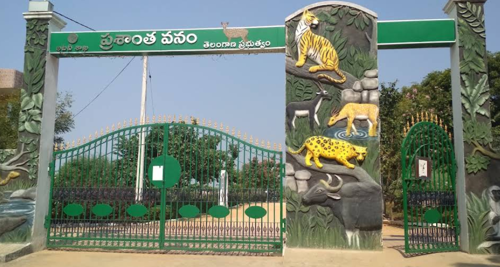 Prashantha Vanam: Urban forest park in Dulapally